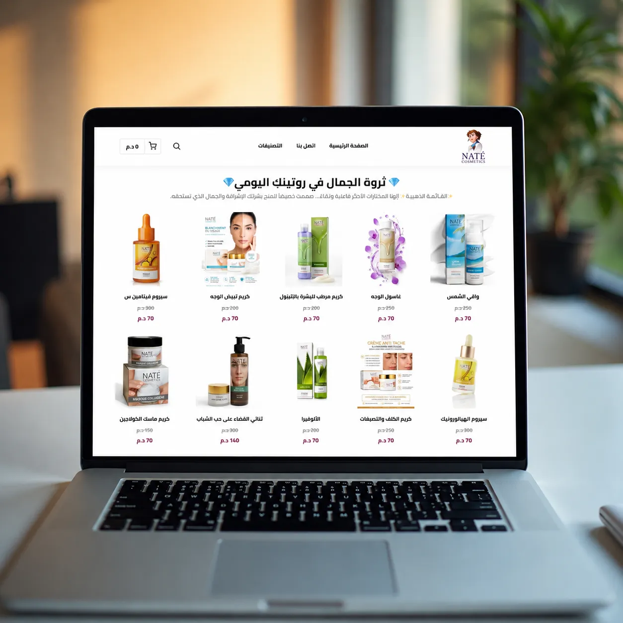 Projet e-commerce réalisé par SpaceWeb