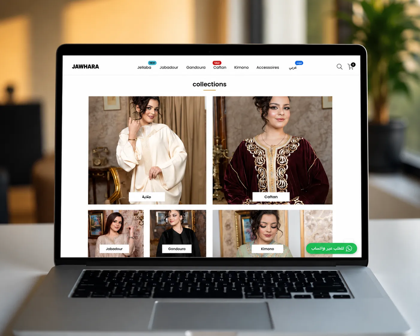 Projet e-commerce réalisé par SpaceWeb